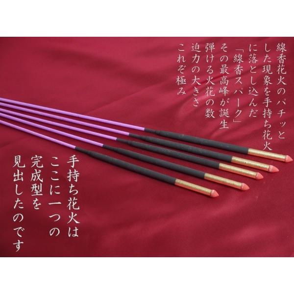 線香スパーク極 ５本 国産花火 手持ち花火 高級 Buyee Buyee 일본 통신 판매 상품 옥션의 대리 입찰 대리 구매 서비스