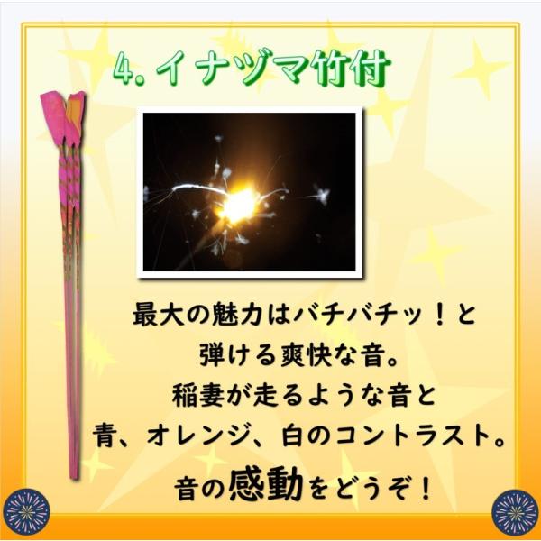 超paypay祭開催中 店主が感動した花火詰め合わせvol 2 満足 珍しい 手持ち花火 線香花火 Buyee Buyee Japanese Proxy Service Buy From Japan Bot Online