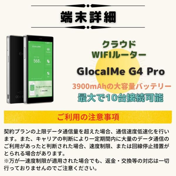 �y������p�z�y�_��X�V��p�zGlocalMe U3 G4pro ���� 80GB/30���@�������� ��e�ʃv���� �vIFI�����^�� �|�P�b�gWIFI ���� 1���� �N���E�h���[�^�[ �e�����[�N ���i�摜4