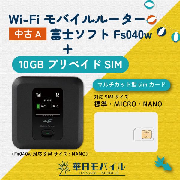 hanabimobile_fs040waset1 hanabimobile_fs040waset1