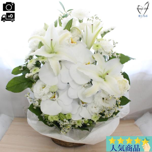 白のオリエンタルリリー(カサブランカ、シベリアなど白の大輪ユリ)と当店おまかせの新鮮な季節の白花材を使用して、制作いたします安心！商品画像配信サービス付！おくったお花の画像をメールで送信いたします。(商品画像送信サービス休止期間は対応不可)