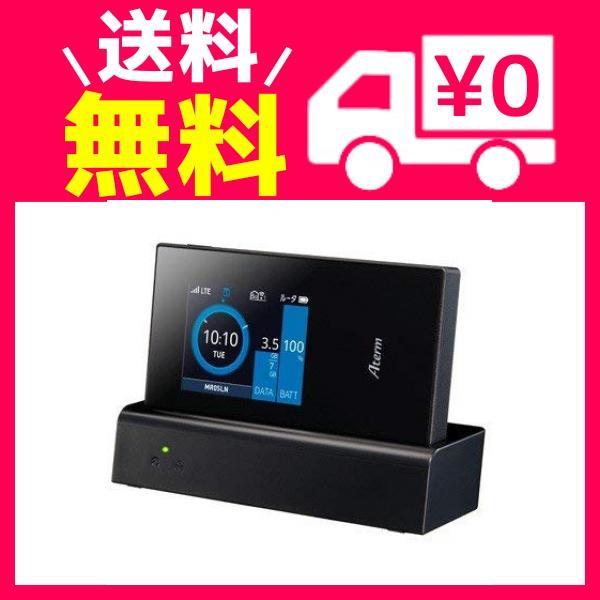 Aterm Mr05ln クレードルセット Pa Ms05ln B06vynzq Hanacostore 通販 Yahoo ショッピング