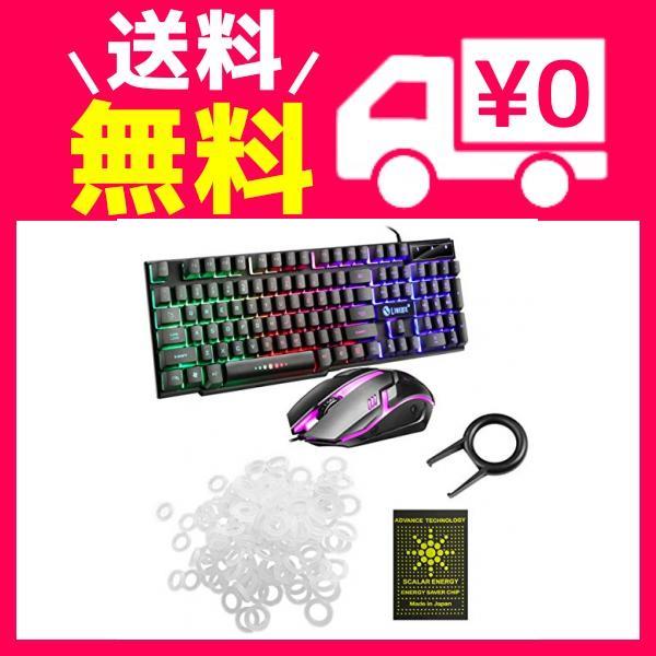 ゲーミングキーボード 静音リングの価格と最安値 おすすめ通販を激安で