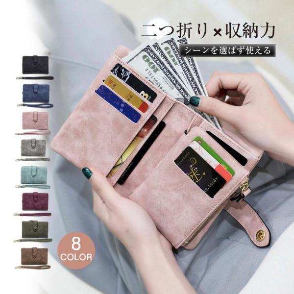 ミニ財布 二つ折り ウォレット 財布 PUレザー 合成皮革 コンパクト 大容量 ファッション小物 コストパフォーマンス プレゼント 送料無料