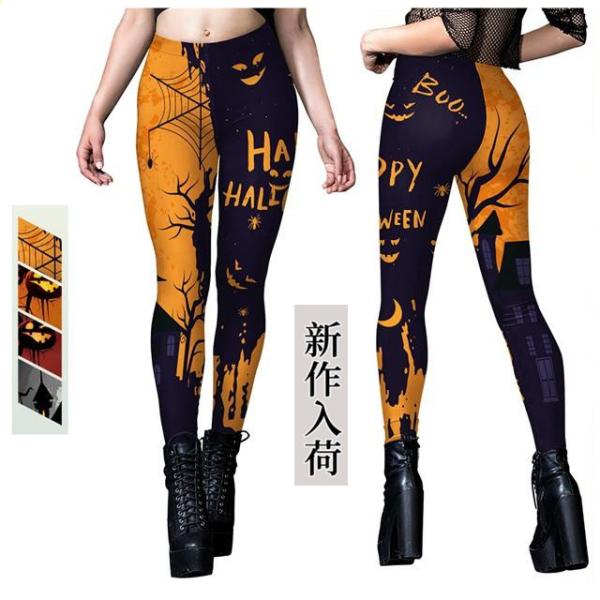 ハロウィン コスプレ レギンス スパッツ レギンスパンツ レギパン レディース ストレッチ コスチューム 衣装 ハロウィン レディースファッション ボトムス