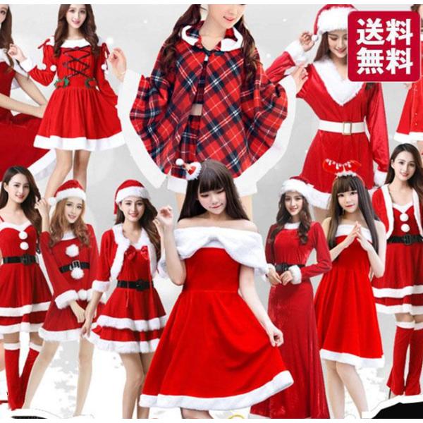 サンタワンピースレディース クリスマスドレスサンタクロースコスプレ 衣装 仮装 コスチューム 忘年会 かわいい スカート 大人用 女性 サンタコスチューム