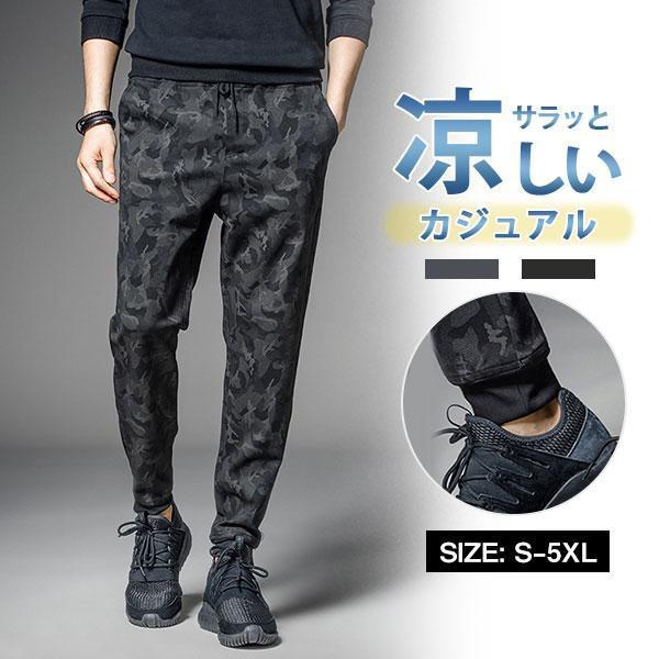 ジョガーパンツ メンズ スウェットパンツ イージーパンツ ジャージ