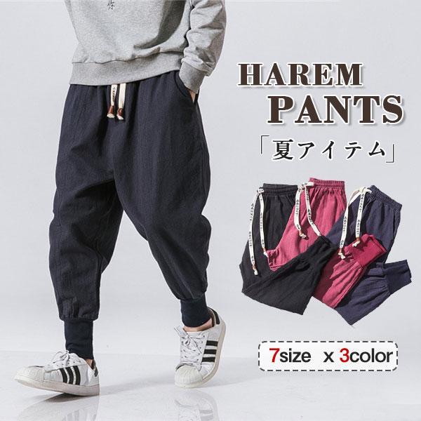 サルエルパンツ メンズ テーパードパンツ ボトムス カーゴ ゆったり