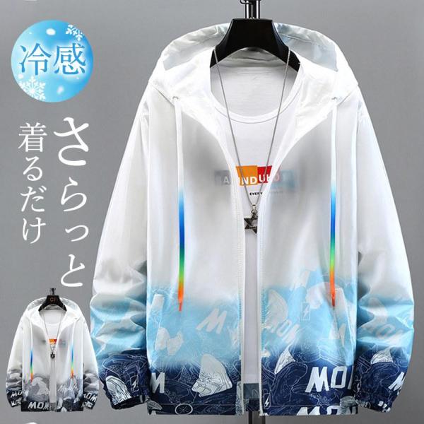 ラッシュガード UVカットパーカー メンズ フード付き ビーチ カラフル