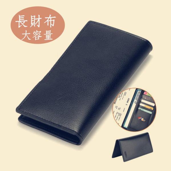 長財布 メンズ レディース 財布 レザー お札入れ 革 小銭入れ 携帯 ファスナー 大容量 多機能 ビジネス かっこいい カード 収納力レトロ 送料無料