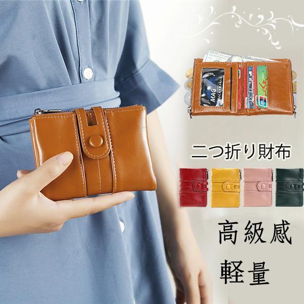 二つ折り財布 レディース ミニ財布 短財布 レトロ ミニウォレッ 小銭入れ 開運 コンパクト 可愛い 通勤 外出 母の日 プレゼント 爆売中 送料無料