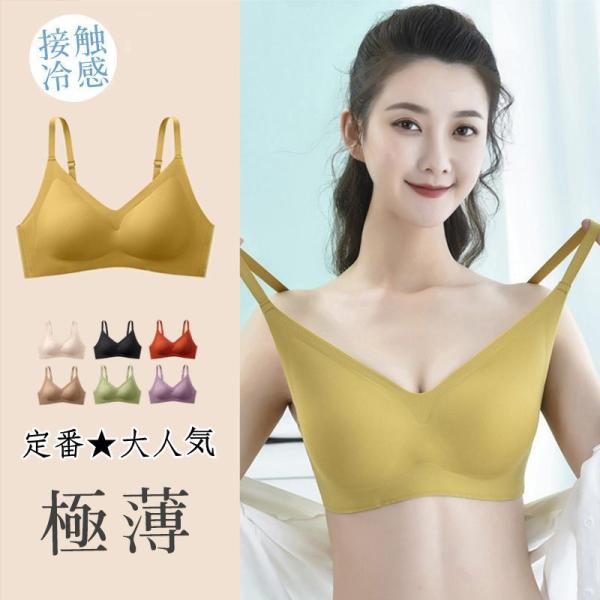 ブラジャー ノンワイヤー 育乳 細めショルダー設計 吸水通気 シームレス リラックス楽ルームブラ カップ付き下着 素肌感覚 肉脇高補正 効果 吸汗速乾
