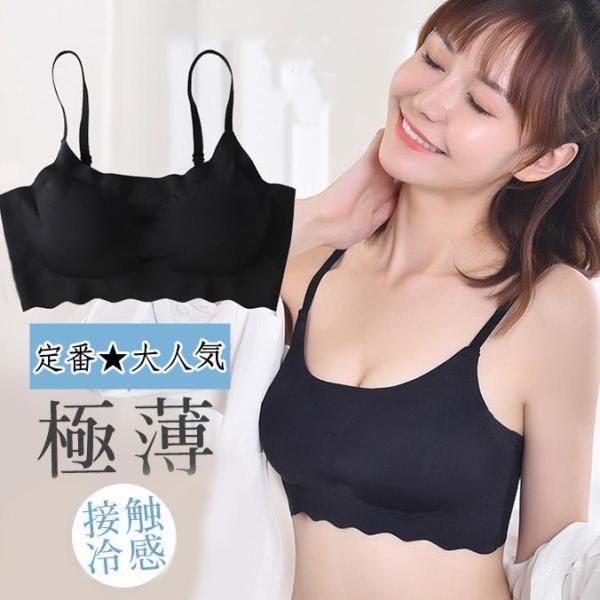 ブラジャー ノンワイヤー 育乳 細めショルダー設計 吸水通気 シームレス リラックス楽ルームブラ カップ付き下着 素肌感覚 肉脇高補正 効果 吸汗速乾