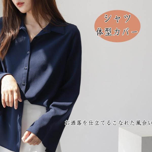 シャツ レディース 長袖 ブラウス ロング丈 トップス 無地 前開き ゆったり シンプル カジュアル 春秋 おしゃれ エレガント 上品