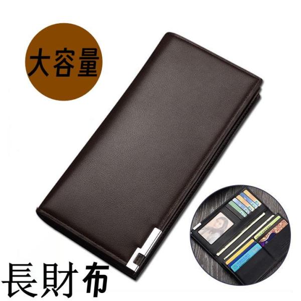 長財布 メンズ レディース 財布 レザー お札入れ 革 小銭入れ 携帯 ファスナー 大容量 多機能 ビジネス かっこいい カード 収納力抜群 送料無料