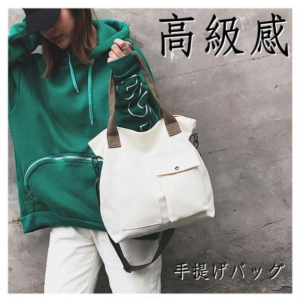 トートバッグ 帆布 鞄 レディース メンズ 2way 3way 肩掛け 手持ち 斜めかけ ファスナー付き 軽量 A4 無地 マザーズバッグ 送料無料