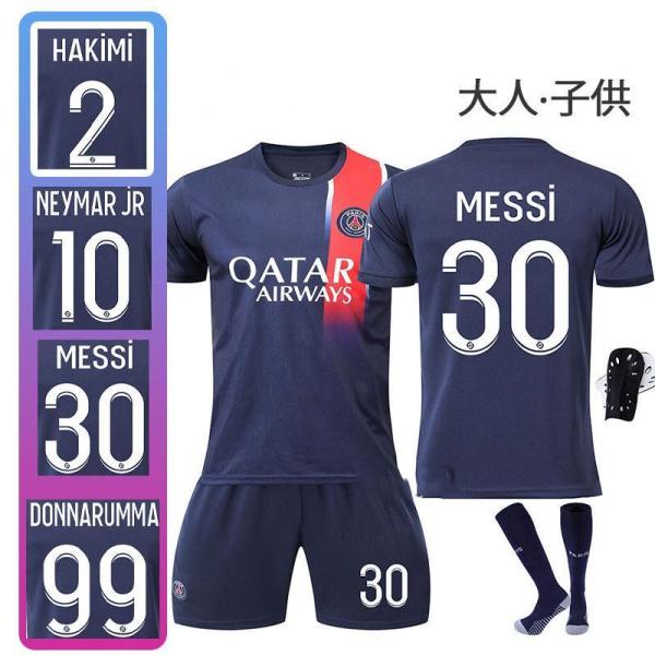 サッカーウェア パリ 23-24 上下セット メッシ 子供 大人用 ユニフォームソックス付き メッシ ネイマール　サッカーユニフォーム
