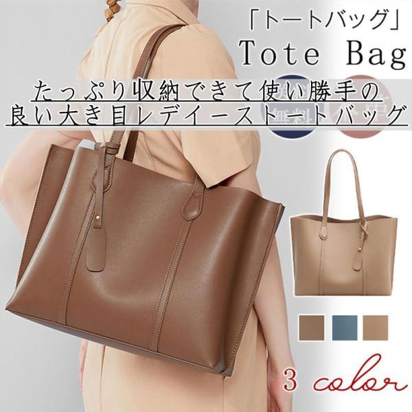 トートバッグ レディース 牛革 バッグ マザーズバッグ a4 通勤 軽量 2way 肩掛け 大容量 鞄 女性用 シンプル 母の日 誕生日プレゼント