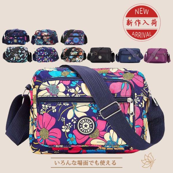 ショルダーバッグ スマホポーチ ポシェット レディース 斜めがけ かわいい カジュアル かばん シンプル 旅行 小さめ プレゼント