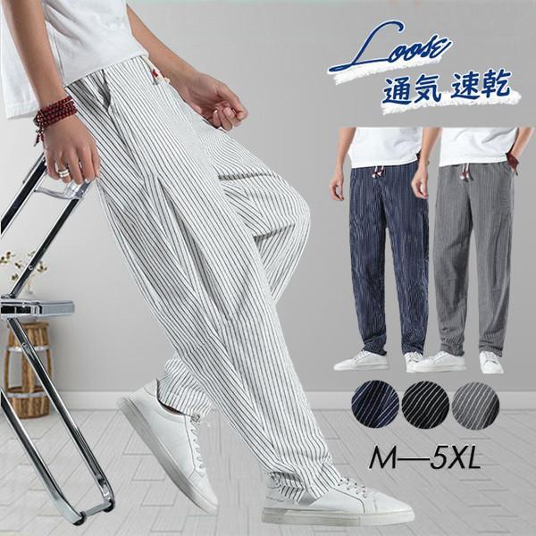 サルエルパンツ メンズ 麻 ストライプ柄 リネン ズボン チノパン