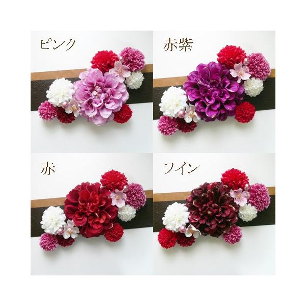 花髪飾りラメダリアと菊桜簪結婚式成人式卒業式振袖着物マム Buyee Buyee 提供一站式最全面最專業現地yahoo Japan拍賣代bid代拍代購服務