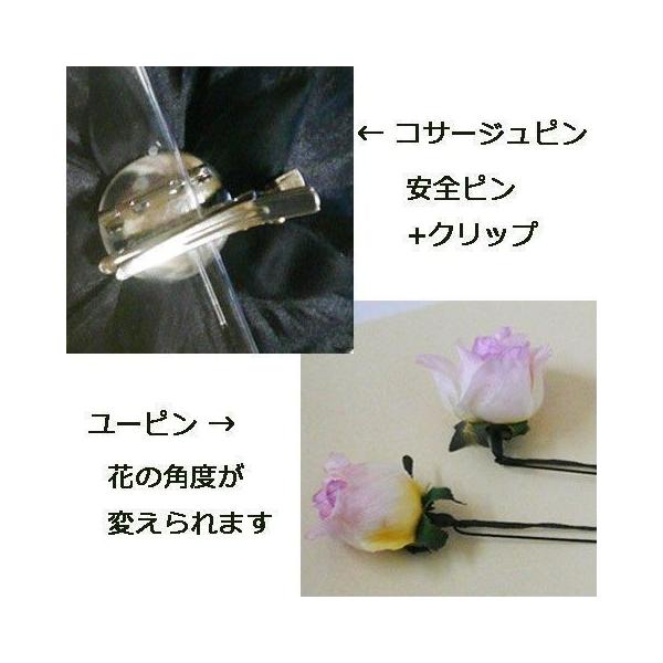 花 髪飾り ダリアfと花水木 ピンク 結婚式 成人式 卒業式 振袖 袴 かんざし Buyee Buyee 日本の通販商品 オークションの代理入札 代理購入