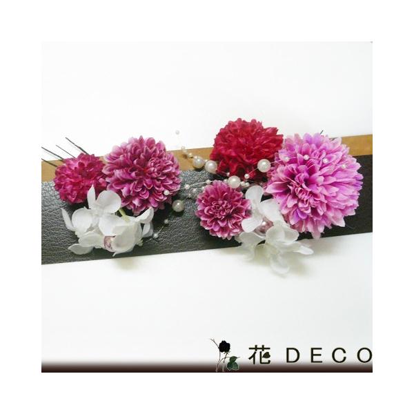 花髪飾りマムro宴と紫陽花ピンク結婚式成人式卒業式和装振袖袴 Buyee 日本代购平台 产品购物网站大全 Buyee一站式代购bot Online