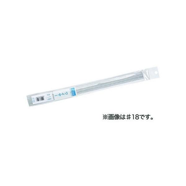 【商品番号：001-02431】/【販売単位】10袋 ※表示価格は、この単位での金額となります/【VAR：798】4958556831547/検索：太さ＃28/検索：色/20250408MTフラワーワイヤー、ネット 裸ワイヤー