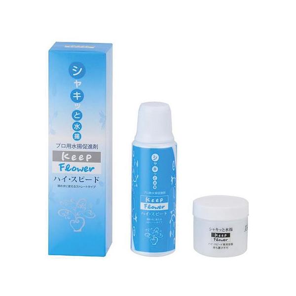 【商品番号：001-13633】/【VAR：23003】4976780900273/20150714new/20250408MT切花延命剤・栄養剤 水揚げ促進剤