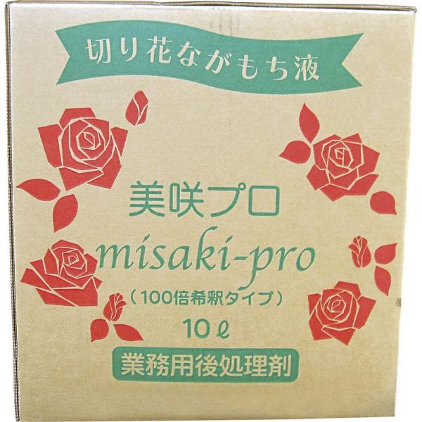 【商品番号：001-13663】/【VAR：524】4970856666100/20150714new/20250408MT切花延命剤・栄養剤 その他切花栄養剤