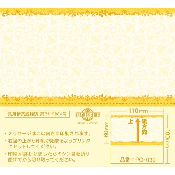 vgMtgJ[hof|039 20}C 103-20039-0 bZ[WJ[h O[eBOJ[h