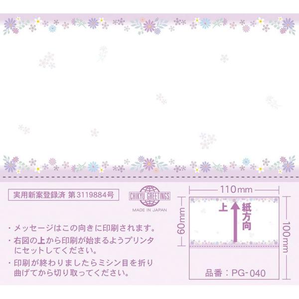 vgMtgJ[hof|040 20}C 103-20040-0 bZ[WJ[h O[eBOJ[h