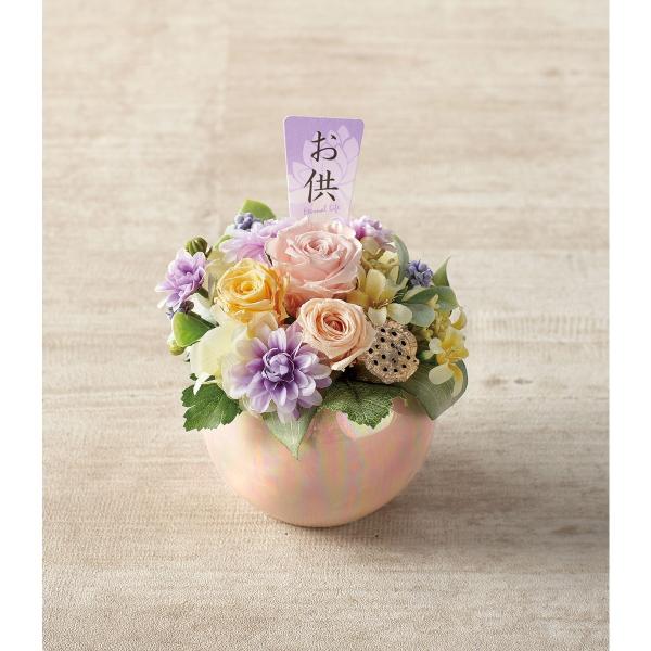 売り値価格 プリザーブド エターナルライフ アレンジメント完成品 彩花 さいか Zy 2個 プリザーブドフラワーギフト はせがわ サープラ