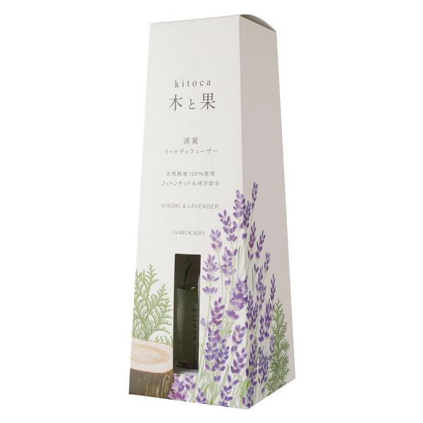 【商品番号：002-42925】/【VAR：】20230124new/リードディフューザー 完成品