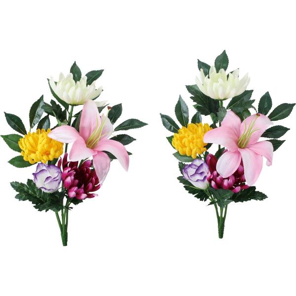 造花 YDM 仏花ブッシュユリ 2Ｐ  ミックス FP-1049MIX 仏花 供花 仏壇用 墓用 おしゃれ 春夏秋冬