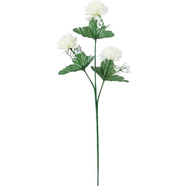 【商品番号：030-60752】/【VAR：80347】date20240130造花 花材「か行」 キク（菊）・ピンポンマム