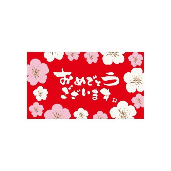 LittleGarden bZ[WJ[h TO  UR ߂łƂ a xc0363 bZ[WJ[h a o[Xf[J[h