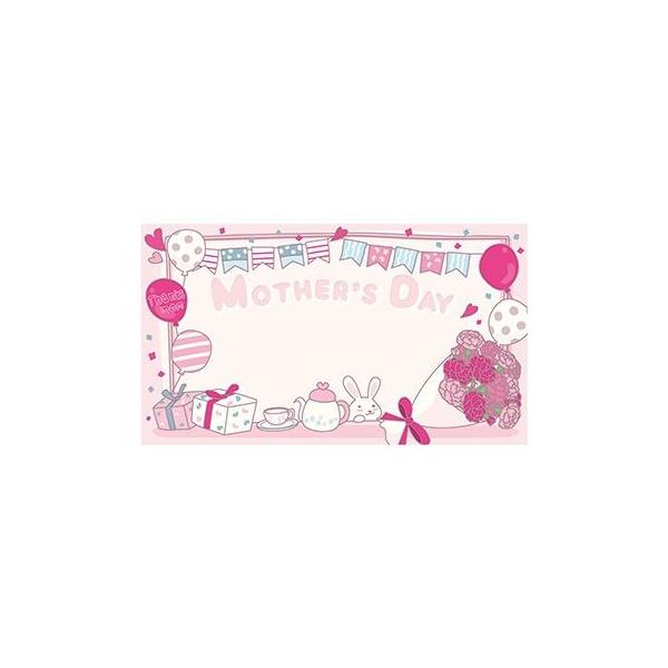 LittleGarden ̓J[h 50  30 }U[YfCv[g xc0430 bZ[WJ[h ̓J[h