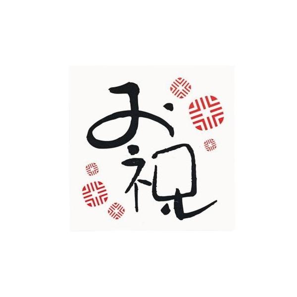 { WS Ƃ̂ 72  42mm×42mm 3 j 93202-3 bZ[WJ[h O[eBOJ[h