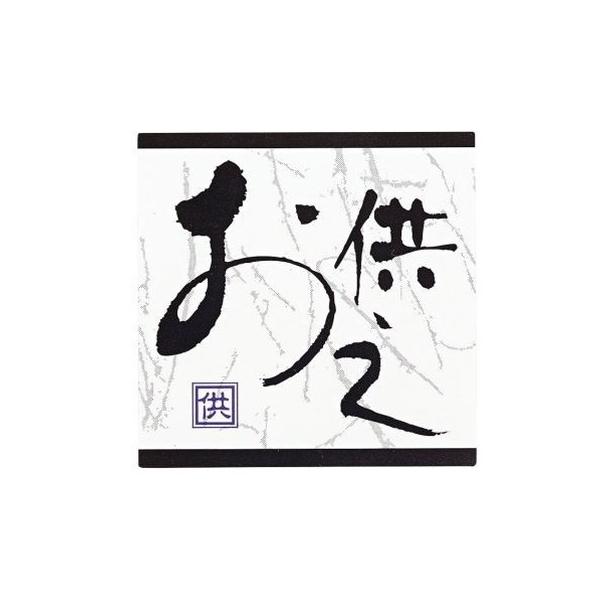 { WS Ƃ̂ 72  42mm×42mm 5   93202-5 bZ[WJ[h O[eBOJ[h