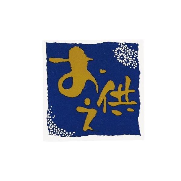 { WS Ƃ̂ 72  42mm×42mm 6   93202-6 bZ[WJ[h O[eBOJ[h