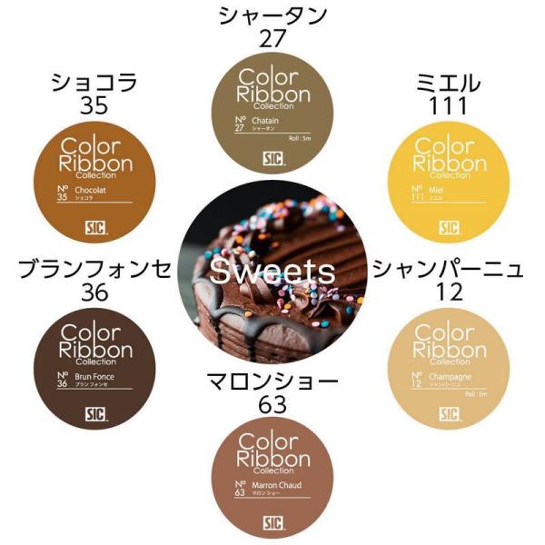 �������{�� �J���[���{���R���N�V����12����×5M ��027 �V���[�^�� 36-21903-27 �T�e���v���[���T�e�����{��
