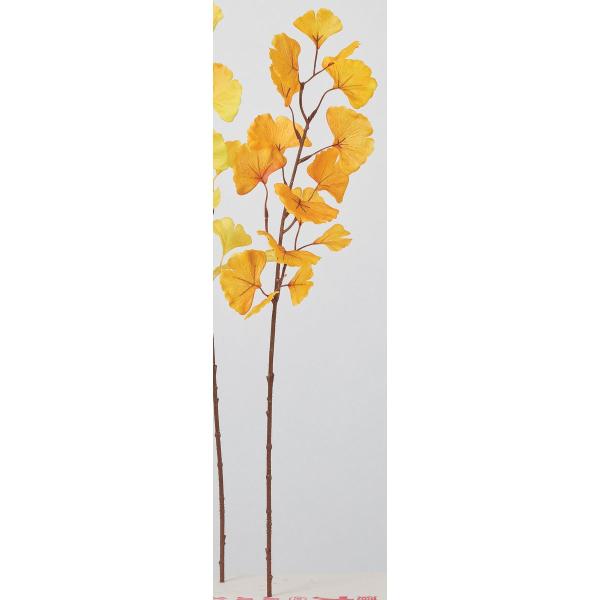 【商品番号：051-33038】/【VAR：85264】date20250617造花枝物 モミジ・イチョウ