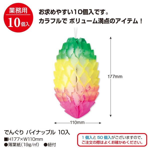 TTK ł񂮂 pCibv 10 46-8778 X ẴfBXvC [ čՂ̃fBXvC