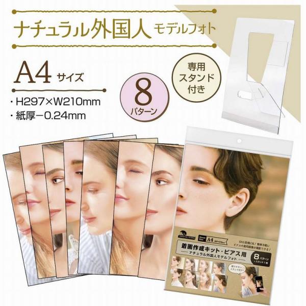 【商品番号：052-29384】/【VAR：】20221130new/999color10196店内装飾 店舗家具・什器・収納 ディスプレイラック