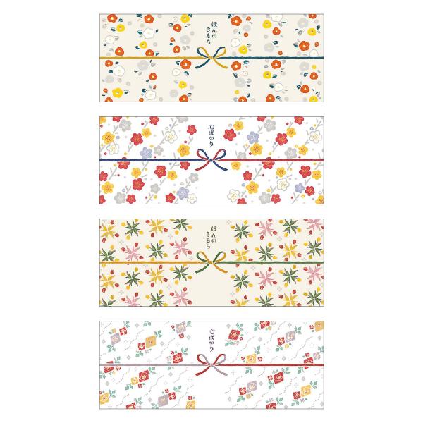 【商品番号：052-29557】/【VAR：88197】date20251111メッセージカード ありがとう・サンキューカード