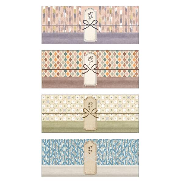 【商品番号：052-29558】/【VAR：88198】date20251111メッセージカード ありがとう・サンキューカード