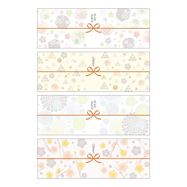 【商品番号：052-29567】/【VAR：71803】date20251111メッセージカード ありがとう・サンキューカード