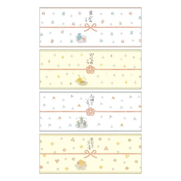 【商品番号：052-29571】/【VAR：88204】date20251111メッセージカード ありがとう・サンキューカード