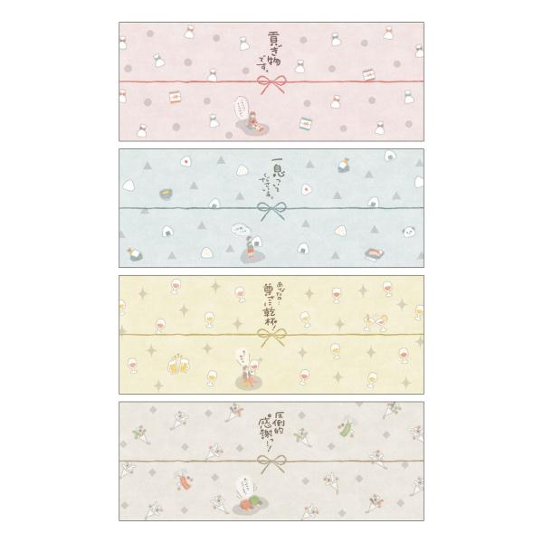 【商品番号：052-29572】/【VAR：88205】date20251111メッセージカード ありがとう・サンキューカード